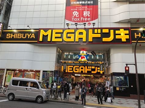 mega don shibuya|Mega Don Quijote (Mega Donki) .